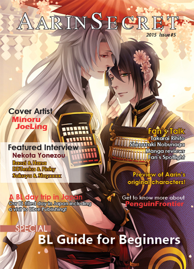 AarinSecret Issue #5 (2015/16)